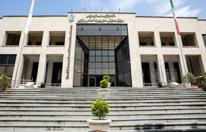 ثبت نام الکترونیکی همایش