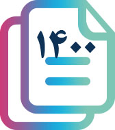 آرشیو سال 1400
