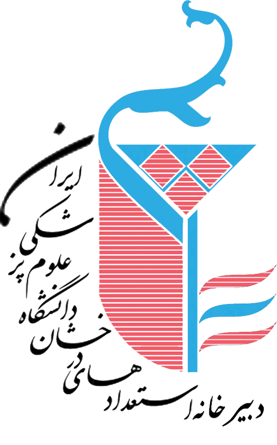 نشان مدیریت استعداد درخشان