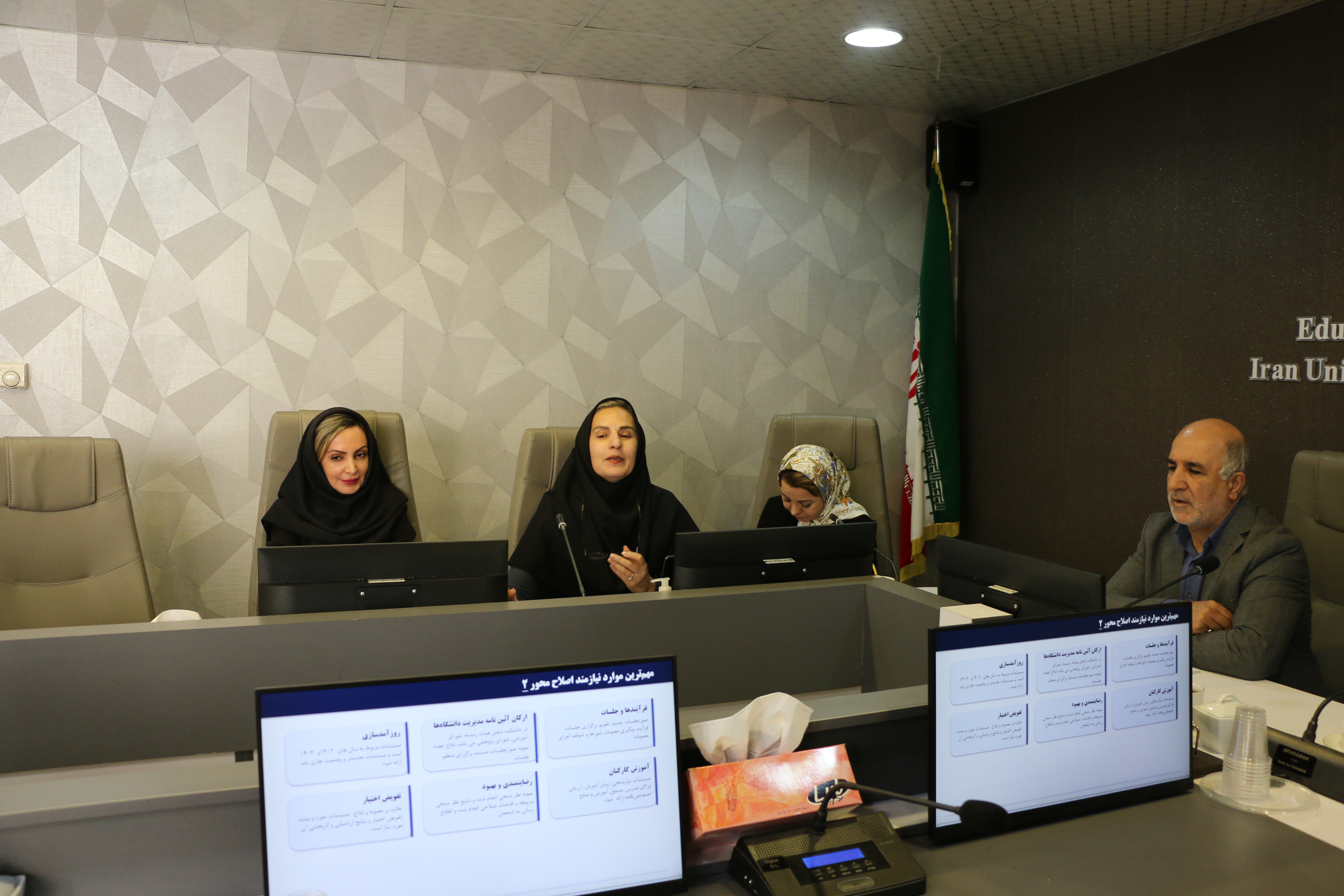 نشست بررسی روند اعتباربخشی مؤسسه‌ای دانشکده پزشکی و برنامه‌های پزشکی عمومی و MBBs